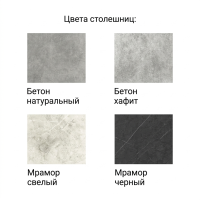 Журнальный стол Челси, мрамор черный / 3 опоры