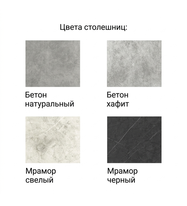 Журнальный стол Челси, мрамор черный / 3 опоры