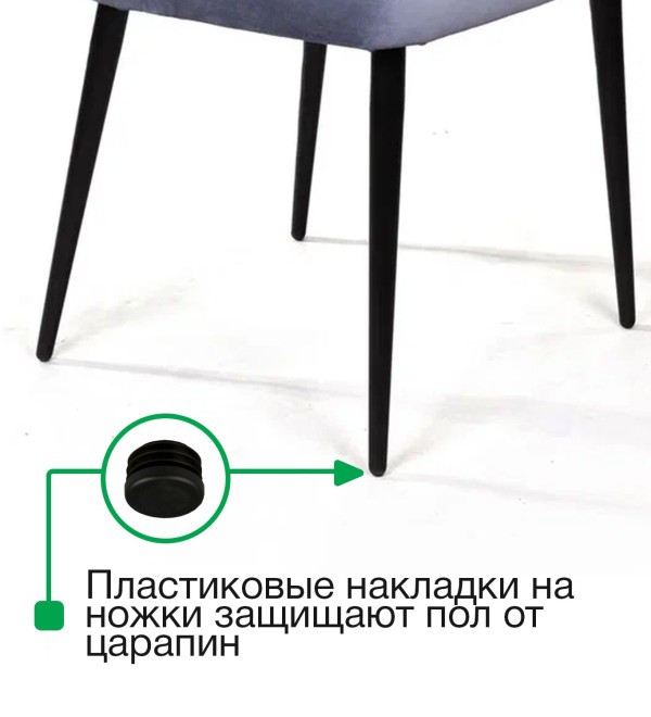 Стул с подлокотниками Хант ромб, бархат 03 / чёрный конус