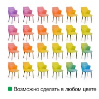 Стул с подлокотниками Хант ромб, бархат серый 27 / чёрный конус