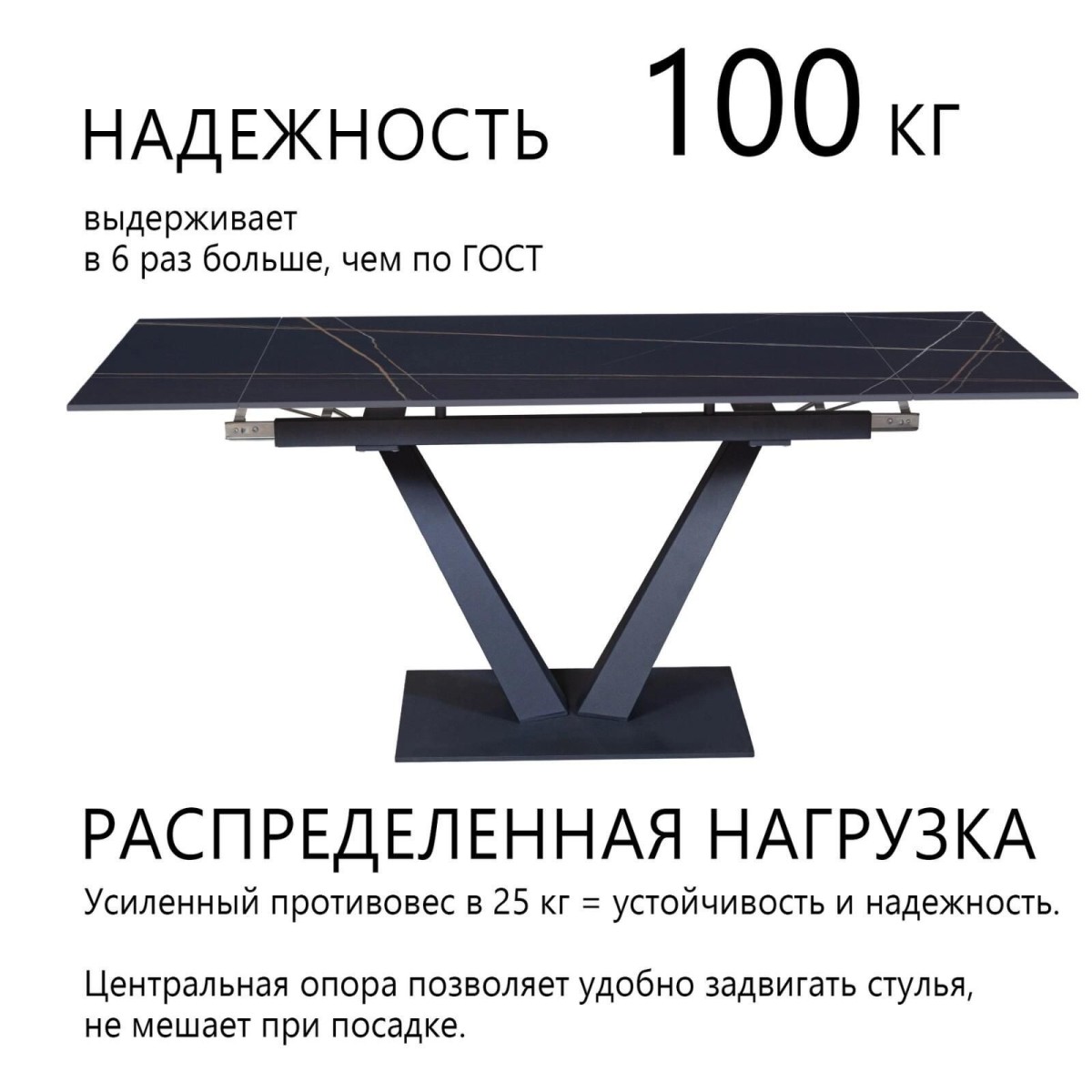 Стол раскладной Малибу (120+30+30), керамика матовая Black Gold