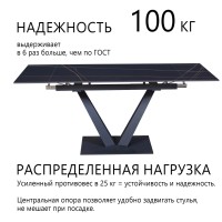 Стол раскладной Малибу (120+30+30), керамика матовая Black Gold