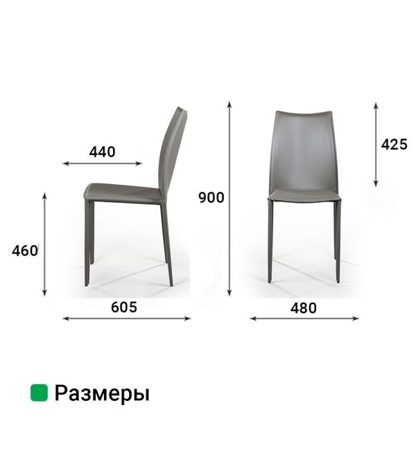 Стул Рольф, кожа тауп