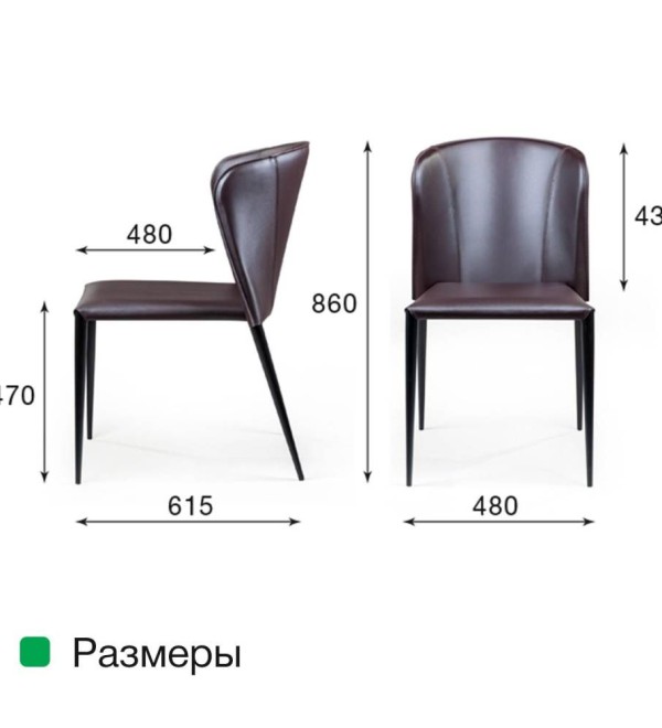 Стул Альберт, кожа коричневый