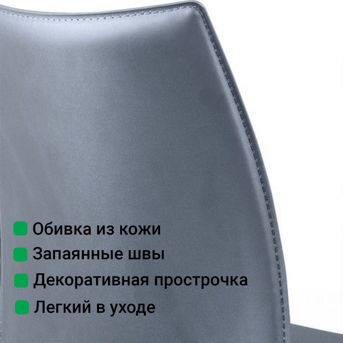 Стул Рольф, кожа антрацит