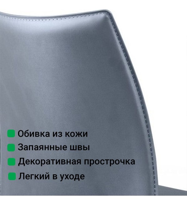 Стул Рольф, кожа антрацит