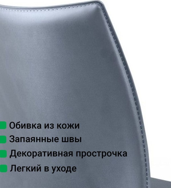 Стул Рольф, кожа антрацит