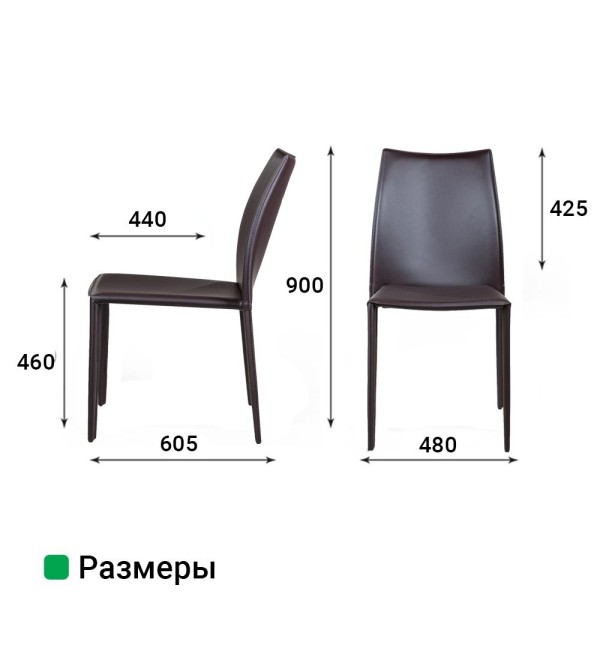 Стул Рольф, кожа коричневый