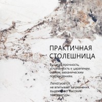 Стол раскладной Малибу (120+30+30), керамика глянцевая Pandora