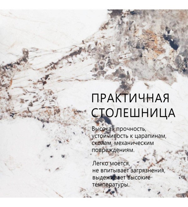 Стол раскладной Малибу (120+30+30), керамика глянцевая Pandora