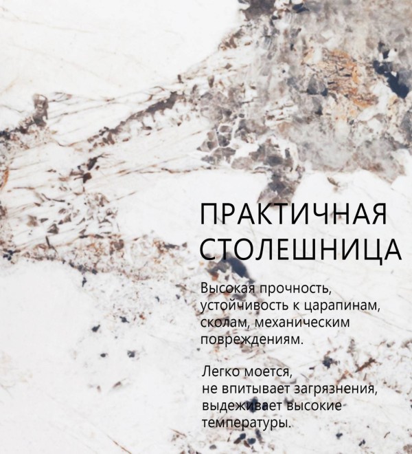 Стол раскладной Малибу (120+30+30), керамика глянцевая Pandora