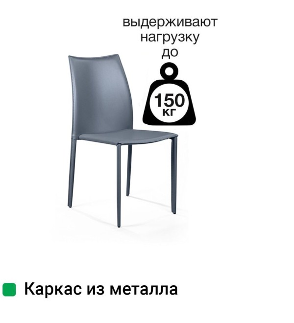 Стул Рольф, кожа антрацит