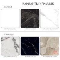 Стол овальный Аксис 230, керамика глянцевая, черная