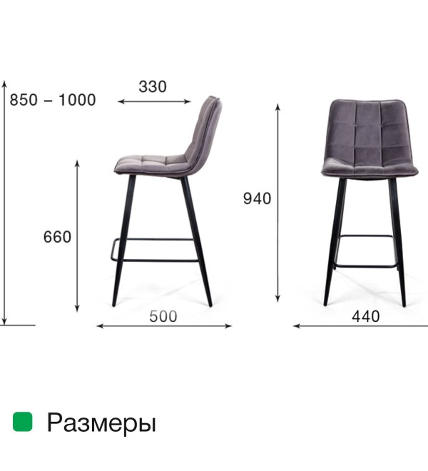 Стул полубарный Уно, бархат зелёный 19/ чёрный конус