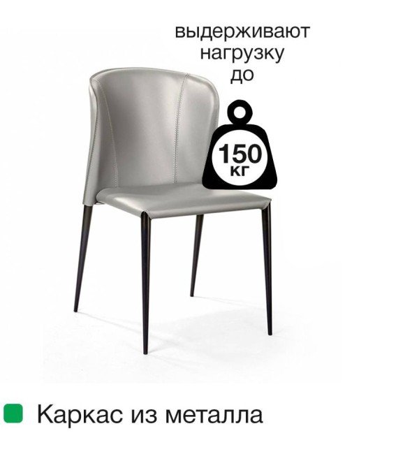 Стул Альберт, кожа тауп
