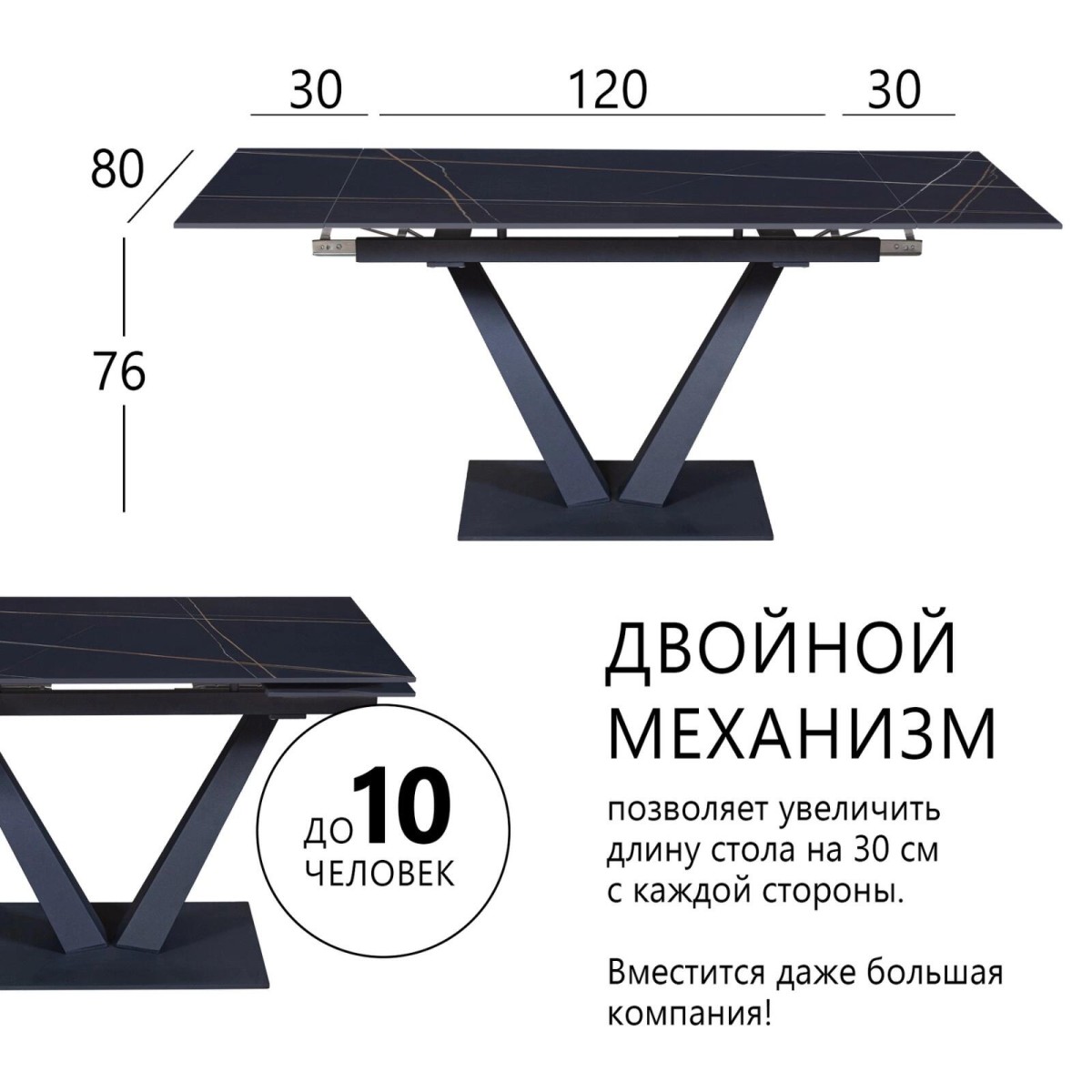 Стол раскладной Малибу (120+30+30), керамика матовая Black Gold
