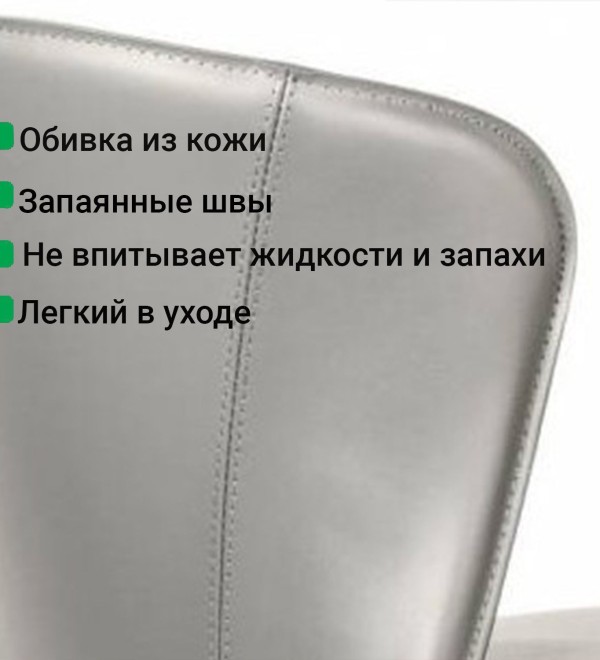 Стул Альберт, кожа тауп