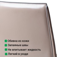 Стул Барри, кожа капучино