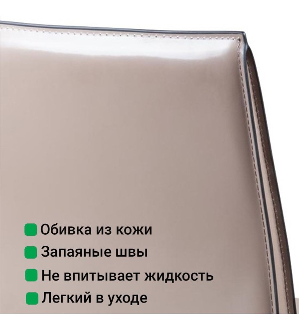 Стул Барри, кожа капучино