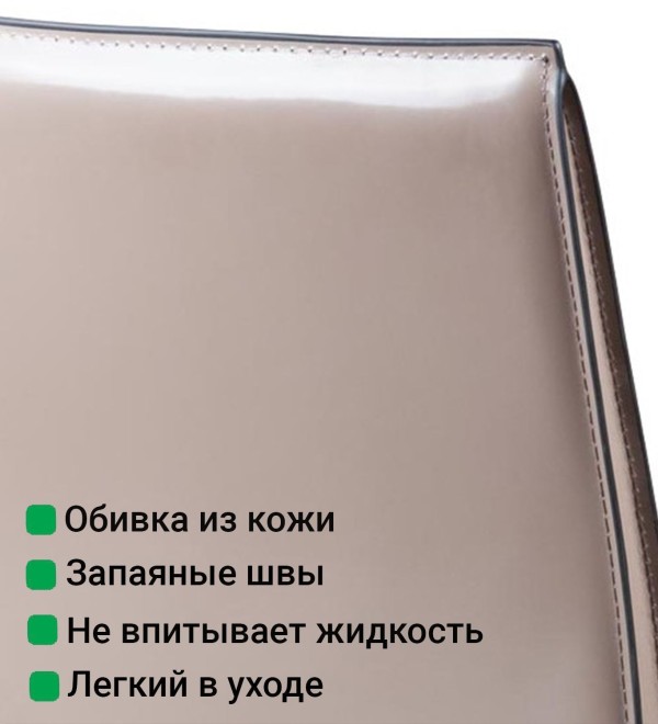Стул Барри, кожа капучино
