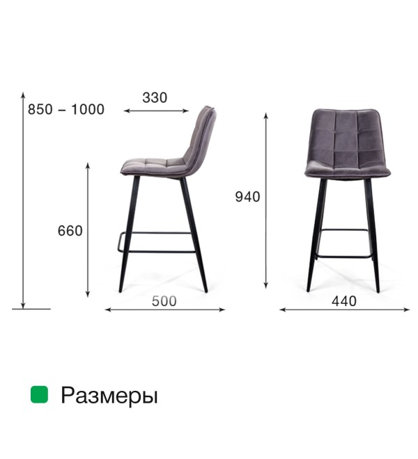 Стул полубарный Уно, бархат бежевый 5 / чёрный конус