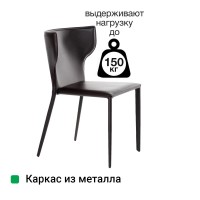 Стул Аустин, кожа коричневый