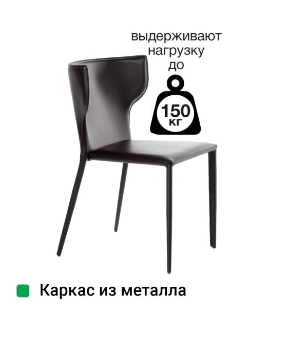 Стул Аустин, кожа коричневый