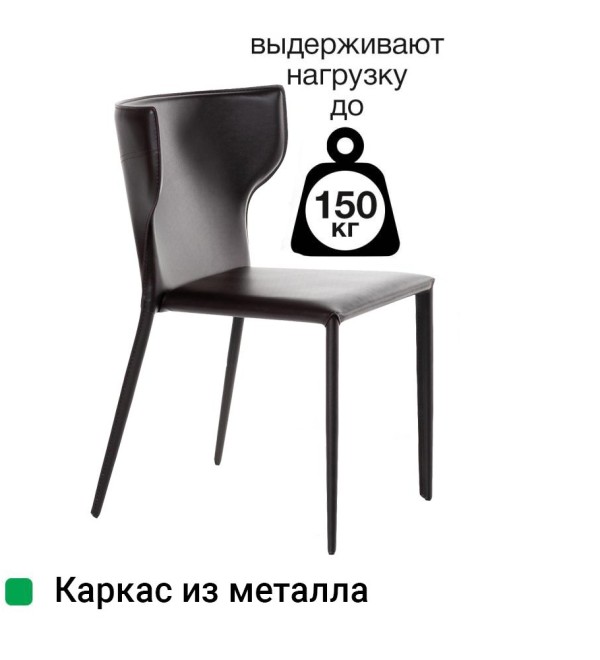 Стул Аустин, кожа коричневый
