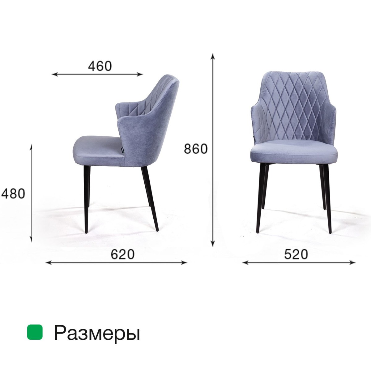 Стул с подлокотниками Хант ромб, бархат красный 16 / чёрный конус