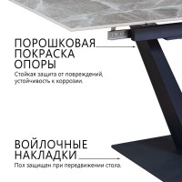Стол раскладной Малибу (120+30+30), керамика Итальянский мрамор серый глянцевый