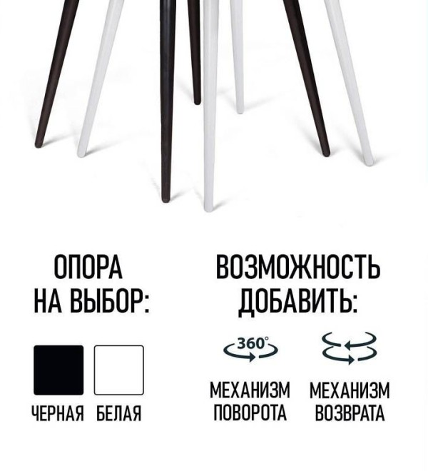 Стул Берг, бархат серый 27