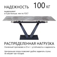 Стол раскладной Малибу (120+30+30), керамика Итальянский мрамор серый глянцевый