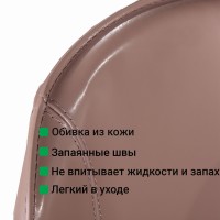 Стул Альберт, кожа капучино