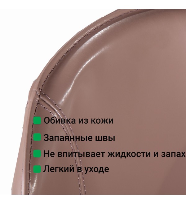 Стул Альберт, кожа капучино