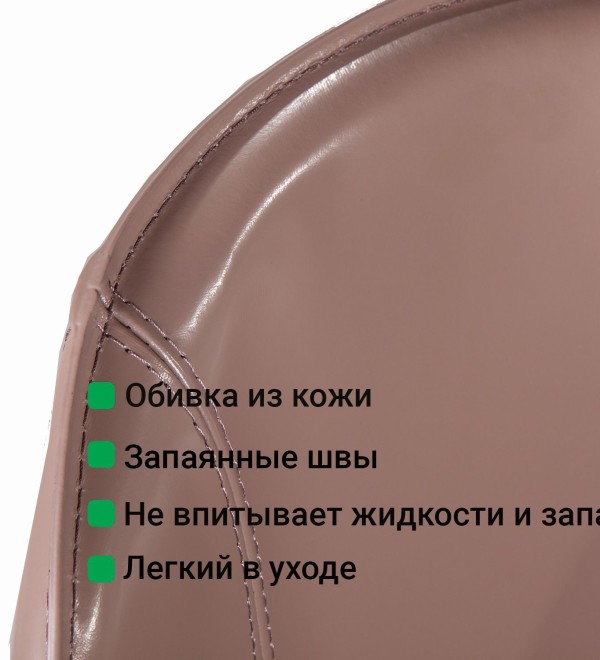 Стул Альберт, кожа капучино