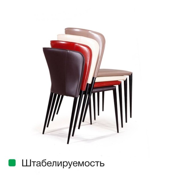 Стул Альберт, кожа ретро-красный