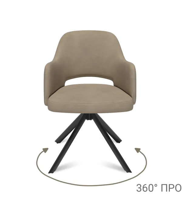 Стул с подлокотниками Вильям поворотный 360 ПРО, бархат пепельно-бежевый 25 / опора эллипс