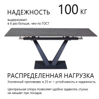 Стол раскладной Малибу (120+30+30), керамика Горный графит матовый