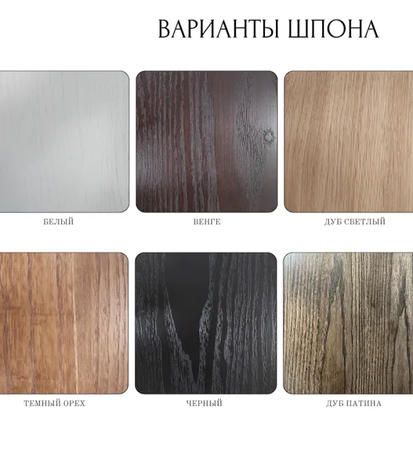 Стол прямоугольный раскладной Денвер (180+40), шпон, опора дерево