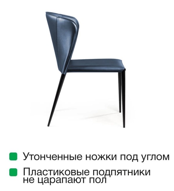 Стул Альберт, кожа антрацит