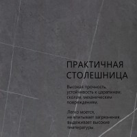 Стол раскладной Малибу (120+30+30), керамика Горный графит матовый