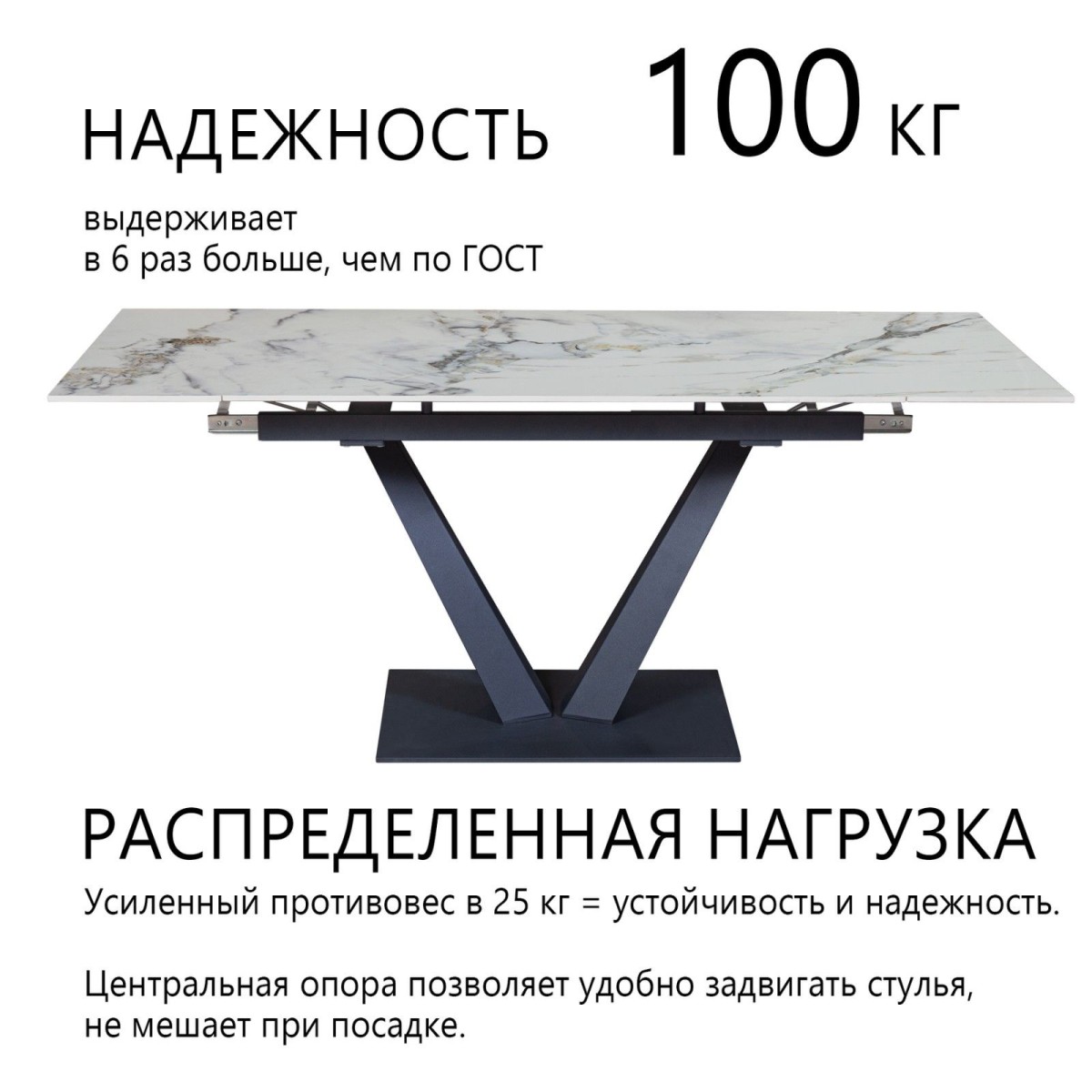 Стол раскладной Малибу (120+30+30), керамика глянцевая Ice Jade