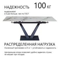 Стол раскладной Малибу (120+30+30), керамика глянцевая Ice Jade