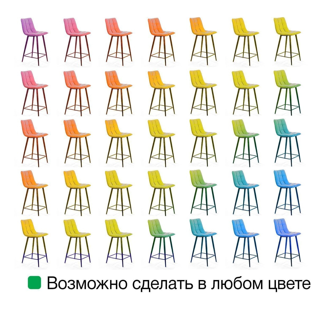 Стул полубарный Уно, бархат пудровый 15 / чёрный конус