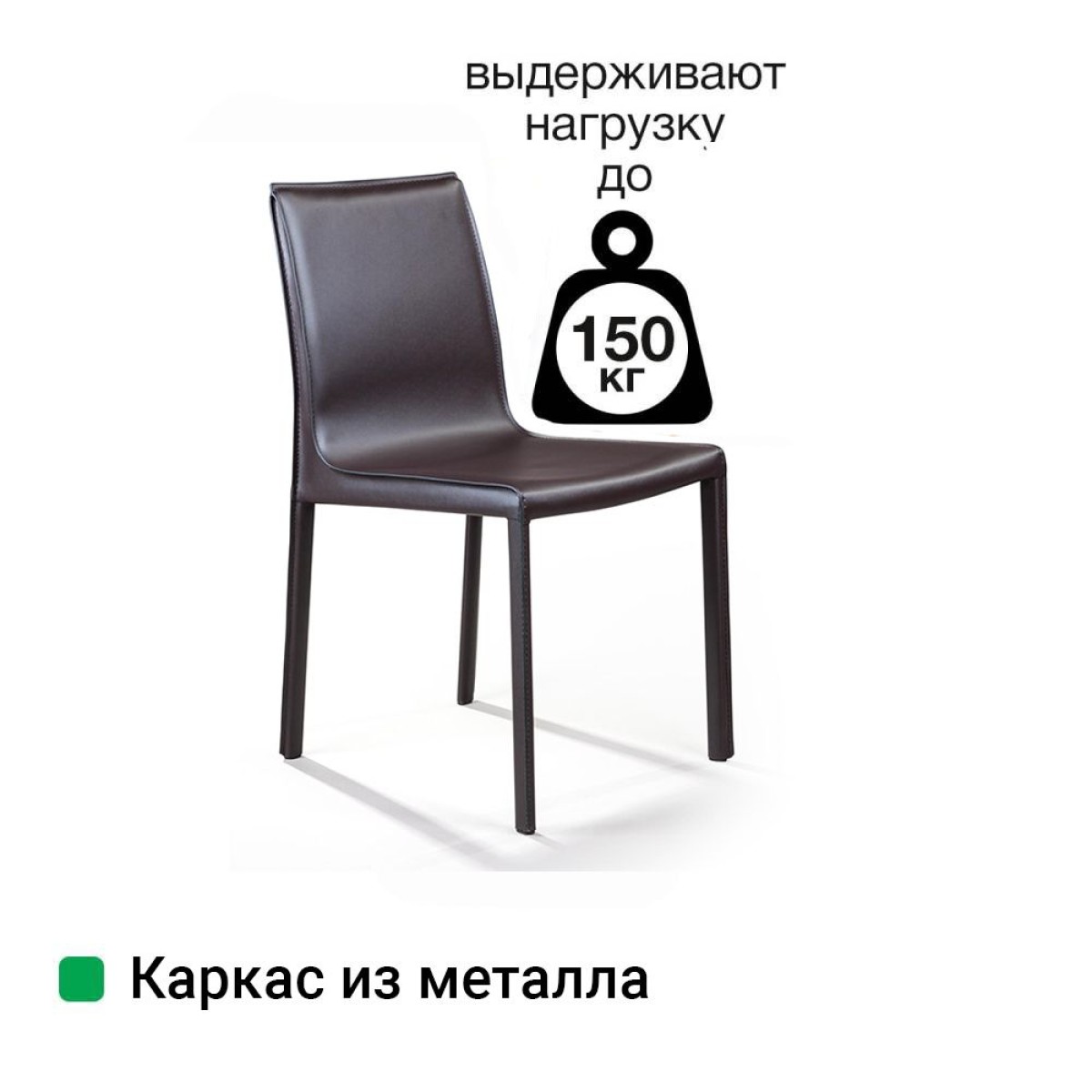 Стул Барри, кожа коричневый