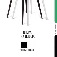 Стул Вито, букле серый / опора конус