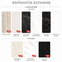 Стол круглый Айкон 120, керамика+шпон