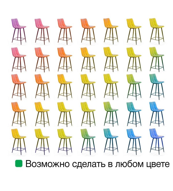 Стул полубарный Уно, бархат серый 27 / чёрный конус