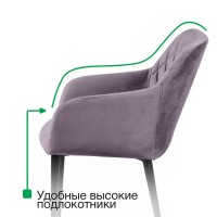 Стул с подлокотниками Роберт, бархат коричневый 12