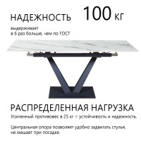 Стол раскладной Малибу (120+30+30), керамика Снежный мрамор матовый